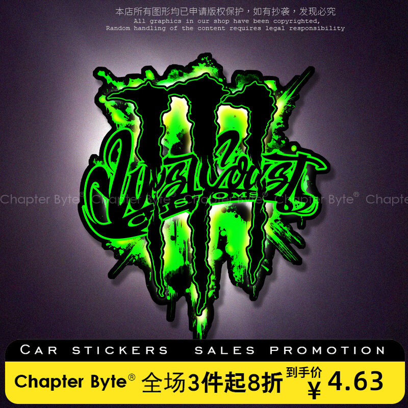 汽车无痕贴纸魔爪LOGO个性创意潮流车贴电动摩托电脑机箱装饰防水