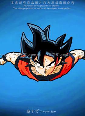 七龙珠孙悟空个性创意卡通动漫汽车贴纸电动车摩托车悟空贴装饰贴