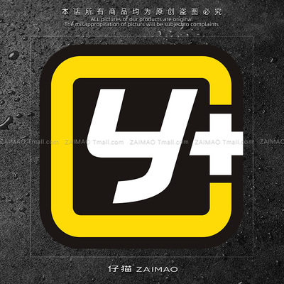 运良越野LOGO汽车贴纸改装Y+划痕车贴适用于牧马人F150坦途普拉多