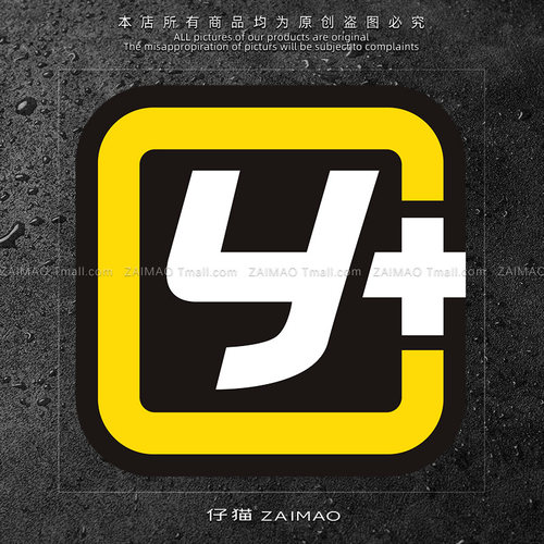 运良越野LOGO汽车贴纸改装Y+划痕车贴适用于牧马人F150坦途普拉多