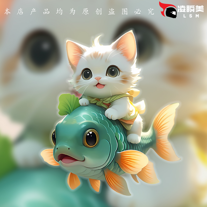 猫咪骑鱼卡通可爱车贴创意防水贴