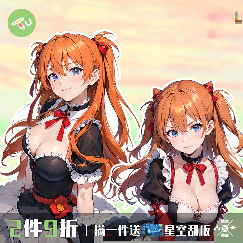 明日香女仆装JDM痛汽车贴