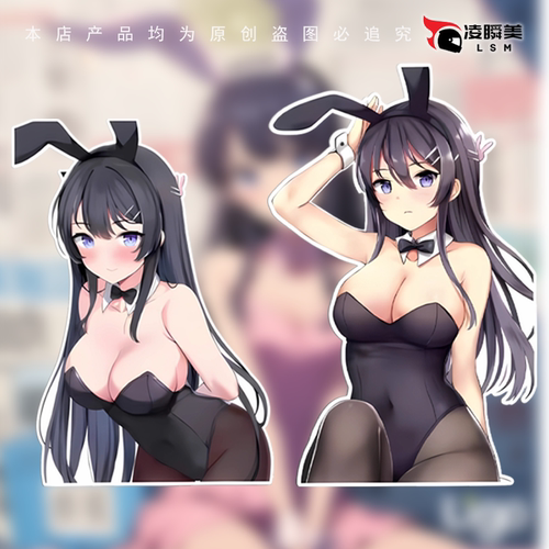 二次元动漫之樱岛麻衣车贴性感兔女郎汽车装饰贴纸电动车头盔C264