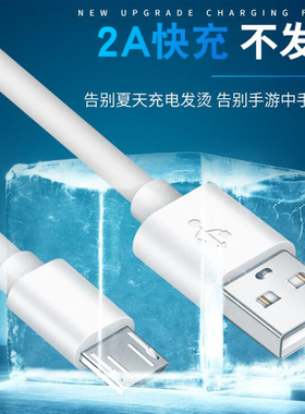适用苹果type-c乐视安卓V8加长头vivo小米2A快充电数据线批发包邮