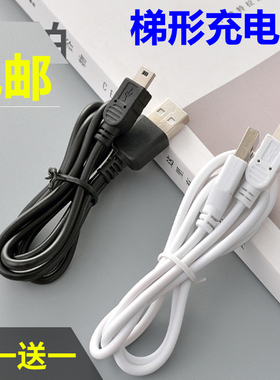 十度扩音器充电线先科索爱小蜜蜂教学扩音机DC5V数据线梯形充电器