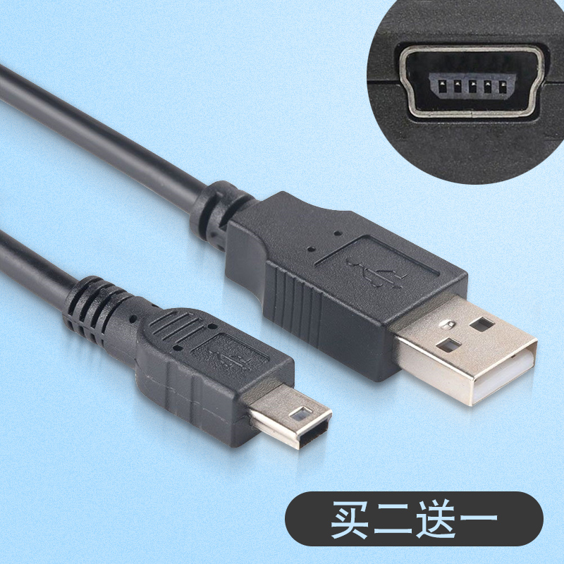 优彼亲子熊二三代优比小熊MP3故事机早教机数据线USB充电器