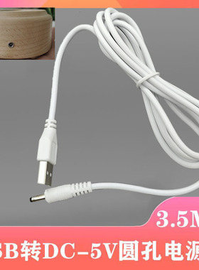 deli/得力LED笔筒台灯充电器4321 4324夜读灯圆孔USB充电器线