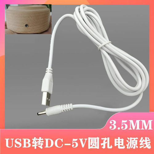 deli/得力LED笔筒台灯充电器4321 4324夜读灯圆孔USB充电器线