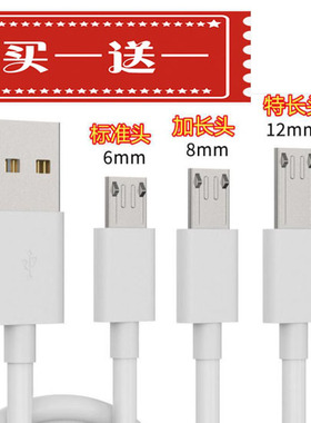 通用型儿童智能电话手表加长头充电线器数据线酷比亚西瓜皮原装