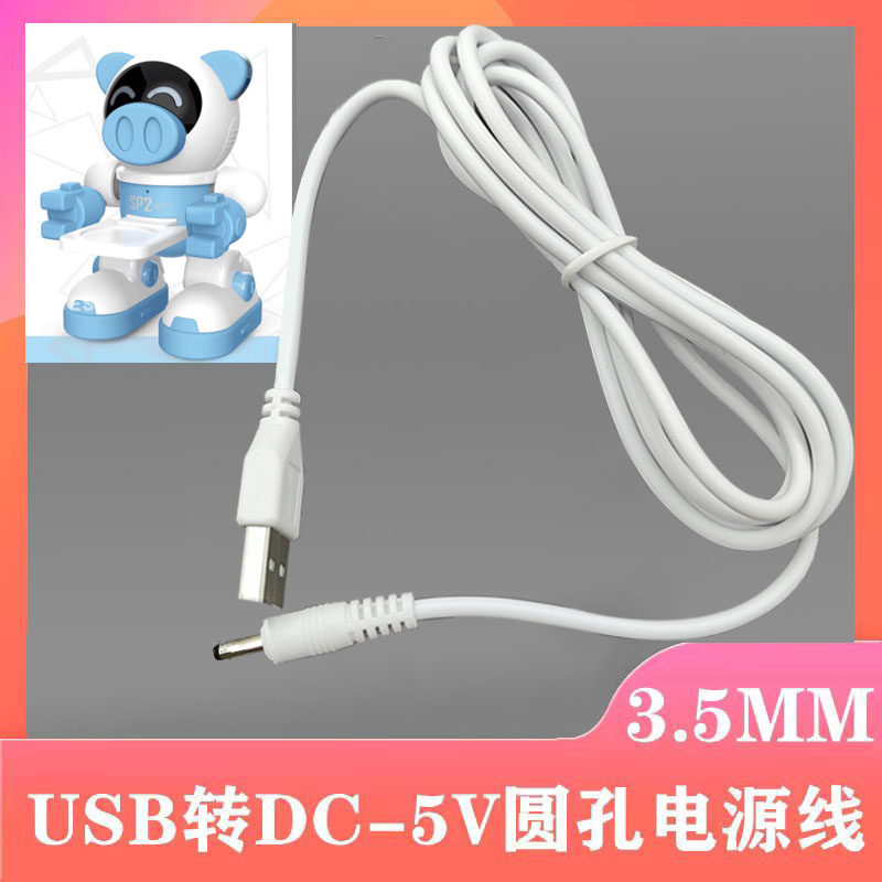振成R03原创设计理财猪小福智能儿童早教无线遥控玩具充电线