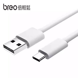 倍轻松Breo颈部按摩器C2充电线器按摩枕颈椎部按摩仪热敷通用配件