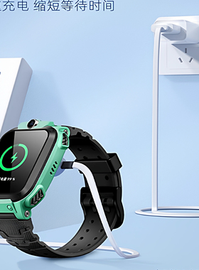 适用于小天才电话手表充电线Z5/Z7/Z6巅峰版儿童手表充电器Z11/Z2S/Z3磁吸数据线Z10/Y02/Q1A底座非原装Z8Z9