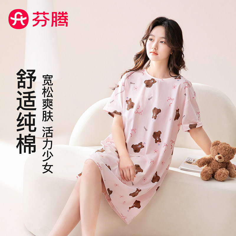 芬腾睡裙女夏季纯棉亲肤可外穿女士夏天甜美可爱睡衣女款2026新款