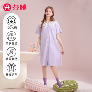 芬腾2025年夏季 睡裙女娃娃领甜美可爱家居服连衣裙 新款 纯棉短袖