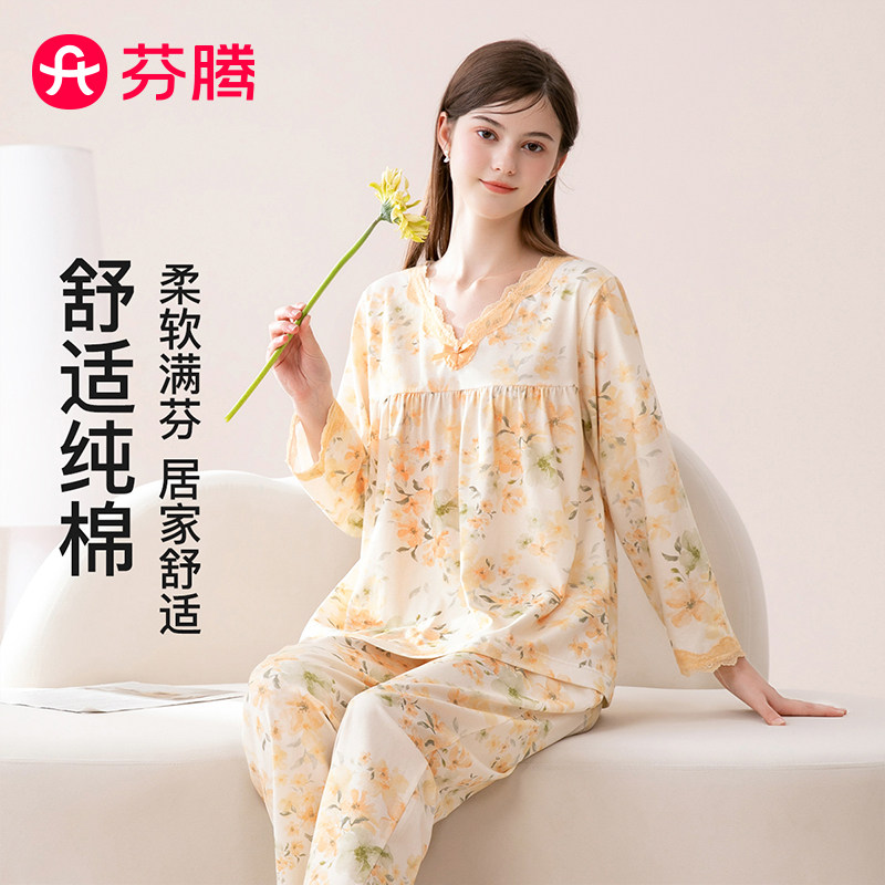 芬腾女睡衣纯棉V领印花长袖套头甜美风家居服套装春秋可外穿春季