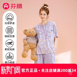 可爱卡通家居服可外穿夏季 芬腾春夏新款 套装 短裤 女士睡衣纯棉短袖