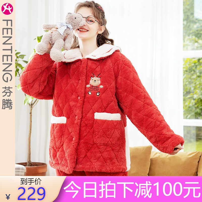 芬腾睡衣女秋冬季加厚加绒珊瑚绒三层夹棉袄女士北极绒家居服套装