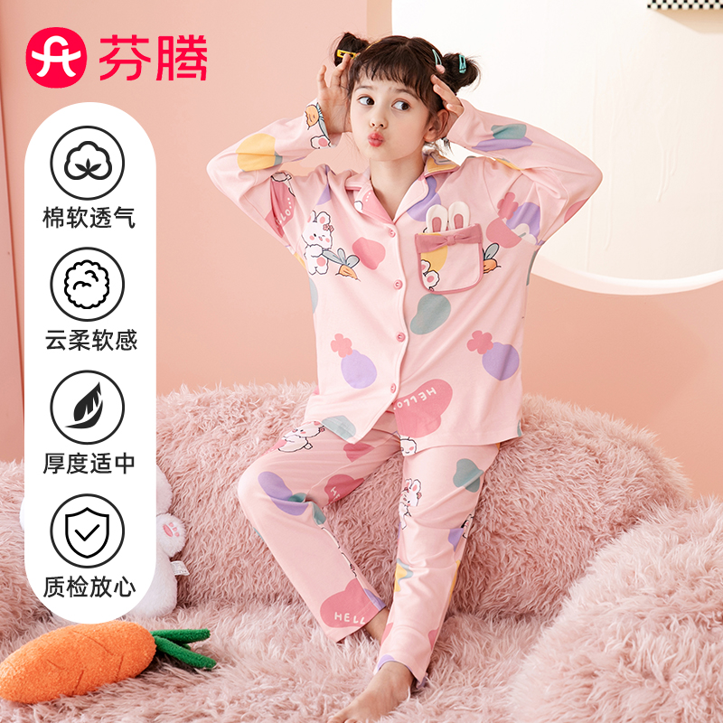 芬腾女童纯棉卡通可爱薄长款睡衣