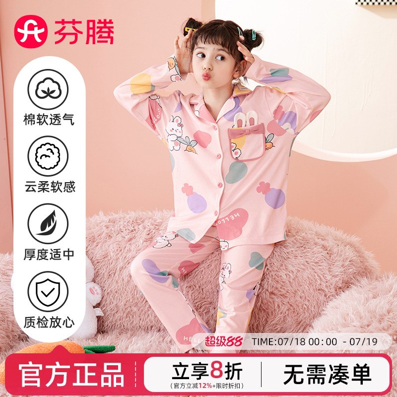 芬腾女童纯棉卡通可爱薄长款睡衣