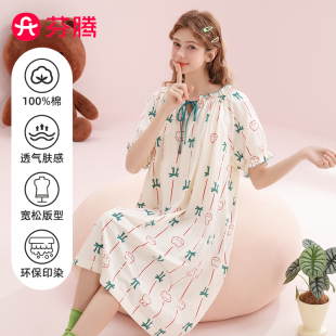 布朗熊联名睡裙纯棉圆领睡衣可爱卡通公主裙家居服少女心 芬腾新款