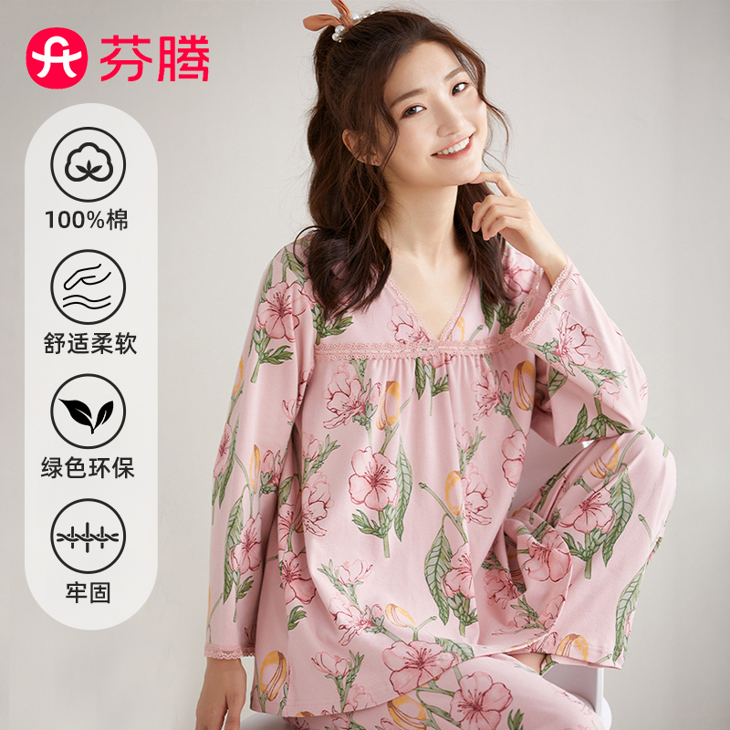 芬腾春季新款复古印花家居服套装