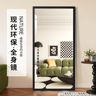 简约现代穿衣镜壁挂式 店试衣镜子 全身镜免打孔贴墙自粘落地镜服装