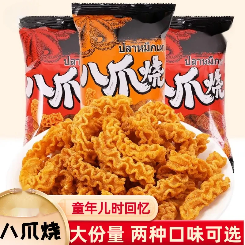 八爪烧网红爆款麻辣零食酱爆肉味锅巴小吃解馋休闲小零食品