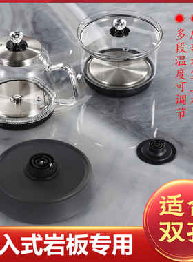 全自动明暗隐藏岩板嵌入式底部上水电热烧水壶茶台桌圆孔一体专用