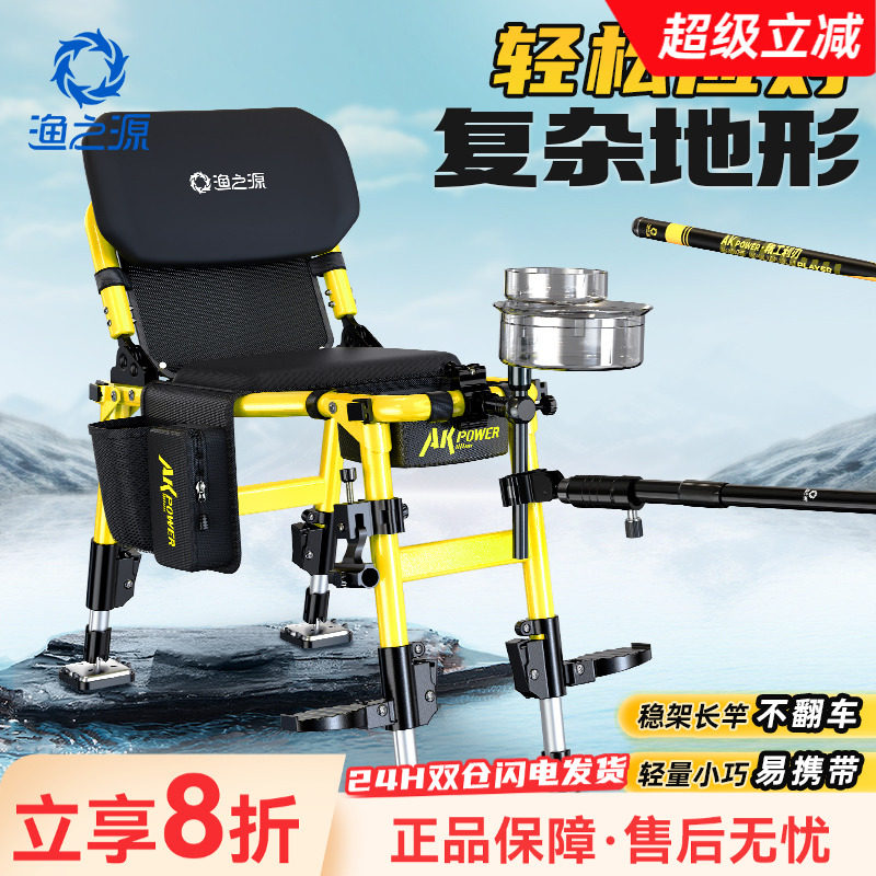 渔之源新款AK骑士钓椅新型多功能便携折叠椅野钓专用座椅小钓鱼椅