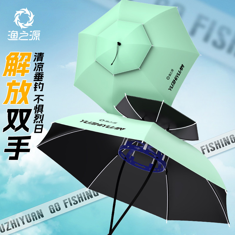 渔之源伞帽头戴式雨伞帽户外新款钓鱼伞遮阳伞便携式帽子雨伞斗笠