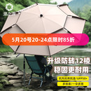 钓鱼雨伞防晒钓鱼拐杖遮阳伞 渔之源新型钓鱼伞大钓伞户外2024新款