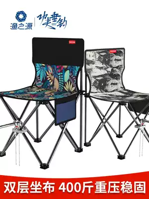 Fishing source fishing chair fishing chair folding chair portable multifunctional table fishing chair light seat fishing stool