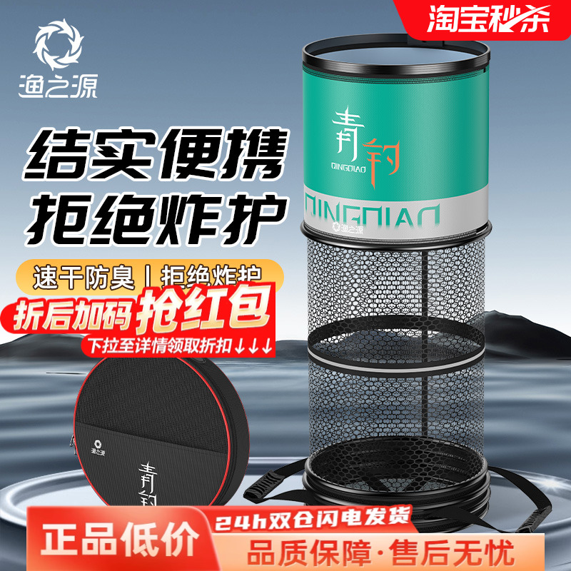 渔之源加厚双涂胶层不伤鱼渔护