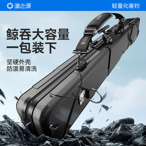 【1米3加长】硬壳竿包可放长竿