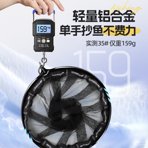 渔之源新款抄网头超硬