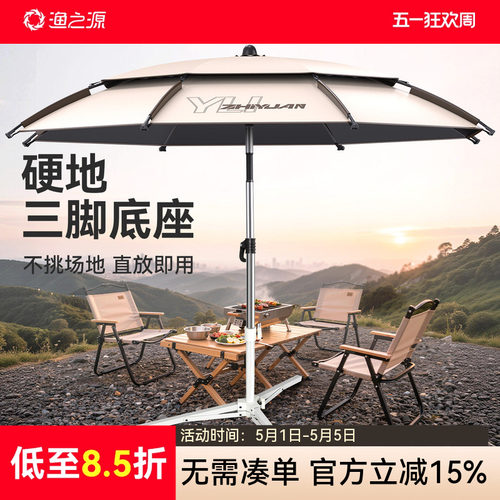 渔之源免搭天幕伞露营车遮阳伞户外折叠免安装黑胶防晒帐篷遮阳棚