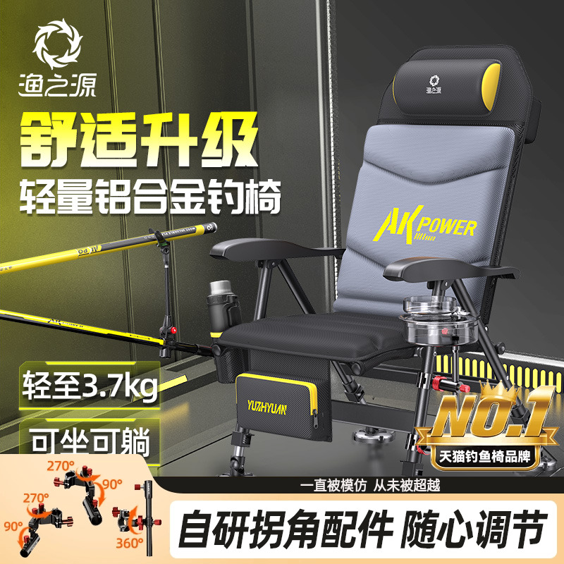 仅重3.7kg！轻量欧式椅坐躺两用