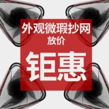 Рыбалка из источника микрохокаты