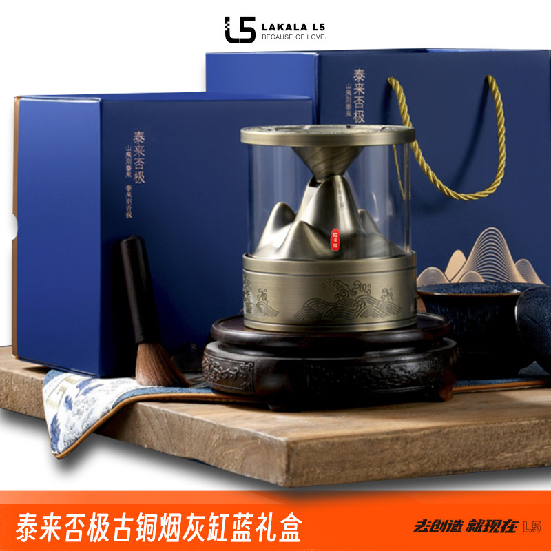 拉卡拉烟灰缸创意艺术品