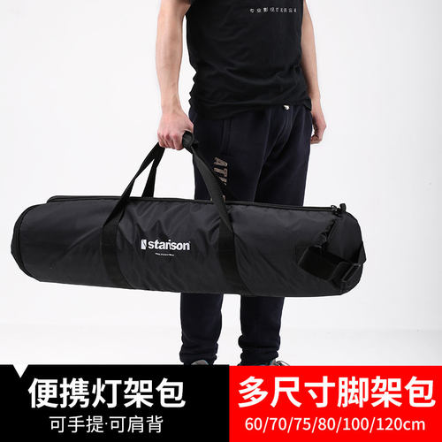鑫威森多尺寸摄影灯架灯具包加厚影视外拍便携收纳包三脚架手提包 - 封面