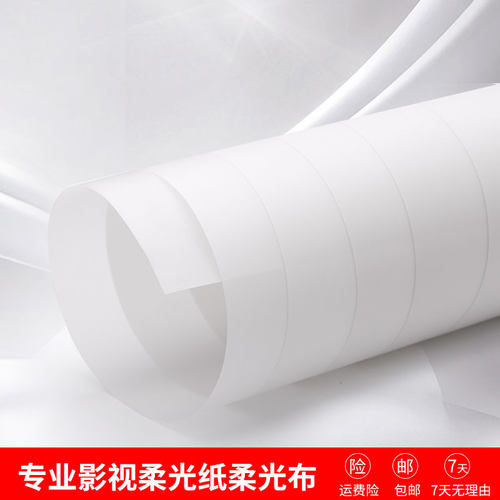 背景外拍天幕拍摄影棚