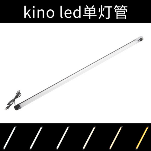 影视灯棒鑫威森视频直播补光