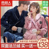 南极人 Банный халат для влюбленных, демисезонная флисовая фланелевая коралловая бархатная пижама