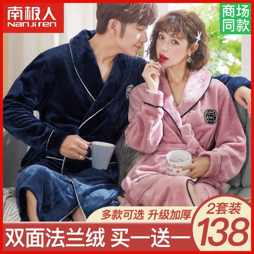 南极人 Банный халат для влюбленных, демисезонная флисовая фланелевая коралловая бархатная пижама