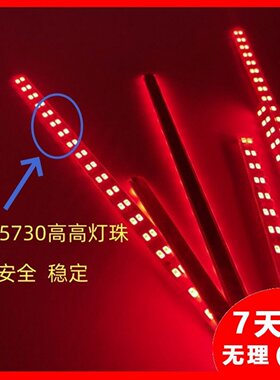 超亮年检红光LED小轿车高位灯