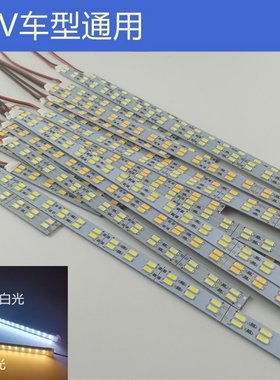 12VLED灯条车内照明快递车安装