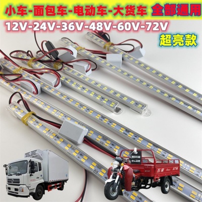 60V电动车72V电摩48V12V80V通用