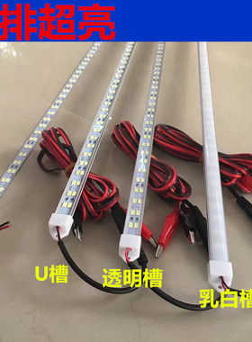 超亮12伏灯带12V摆夜市照明电动车60V地摊LED照明高亮5630硬灯条