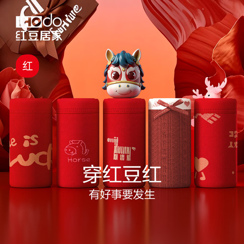 大红色女士内裤红豆居家