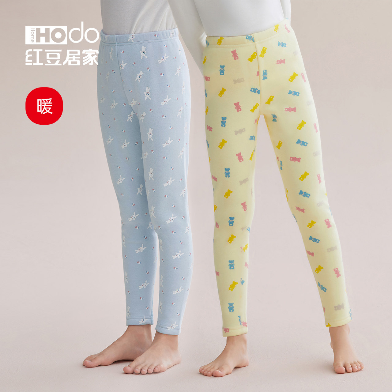 红豆儿童保暖裤加绒加厚秋冬季学生男女孩宝宝秋裤打底裤棉毛裤,女士内衣/男士内衣/家居服,保暖裤,淘宝优惠券,粉丝福利购,淘宝优惠卷